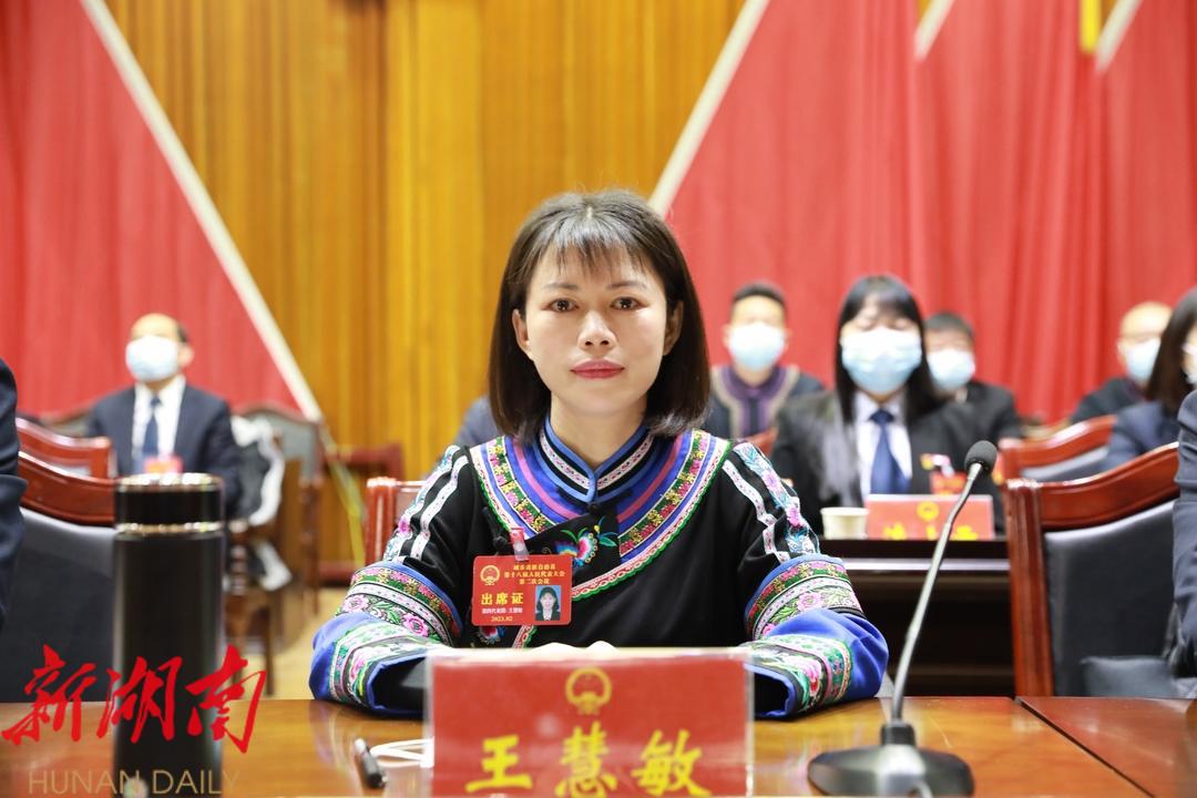城步苗族自治县第十八届人民代表大会第二次会议胜利闭幕_邵阳头条网